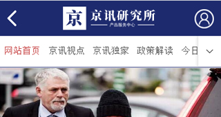 京訊財(cái)經(jīng)網(wǎng)（手機(jī)端、微信端系統(tǒng)）