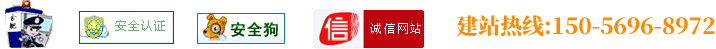 注重服務(wù)與質(zhì)量，提高安全性。致力于合肥網(wǎng)站建設(shè)、網(wǎng)站制作、網(wǎng)站優(yōu)化、推廣品牌優(yōu)秀服務(wù)商！